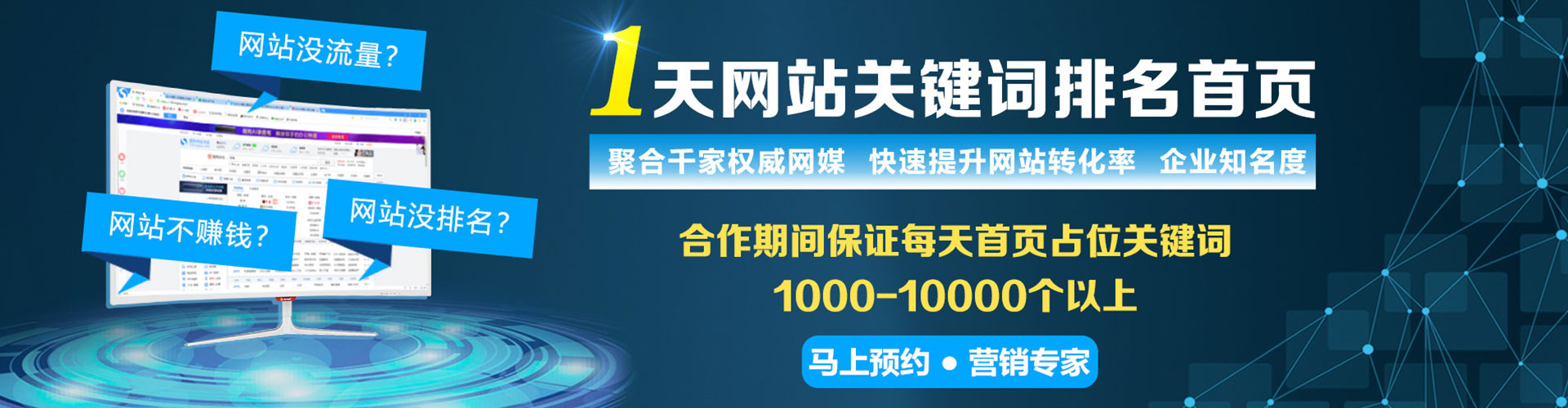 清远百度搜索推广
