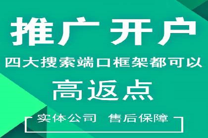 充值返点在电商平台中的运营策略分析