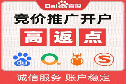 案例分析：托管竞价sem如何助力中小企业成长
